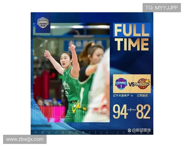 全国女篮锦标赛厦门文旅遭遇开局困境不敌赣州赣星拼搏未果